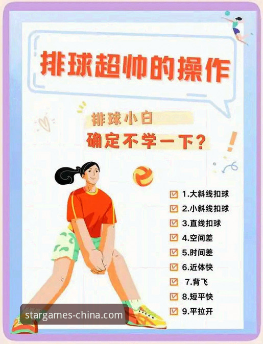 星空体育官网使用技巧教程：从入门到精通的完整操作指南