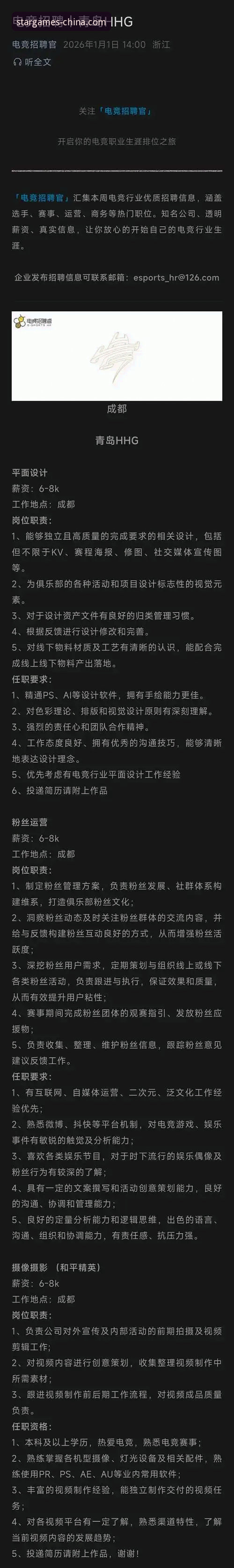 5个步骤快速找到星空体育中国版官方入口，安全访问全攻略