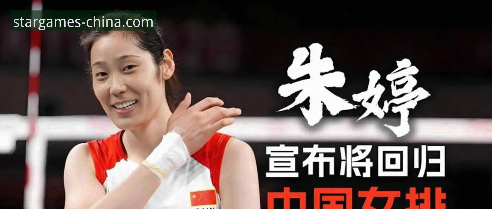 星空体育赛事资讯安卓版 欧冠女排半决赛惊天逆转 vs 平台观赛体验:哪个更值得关注?