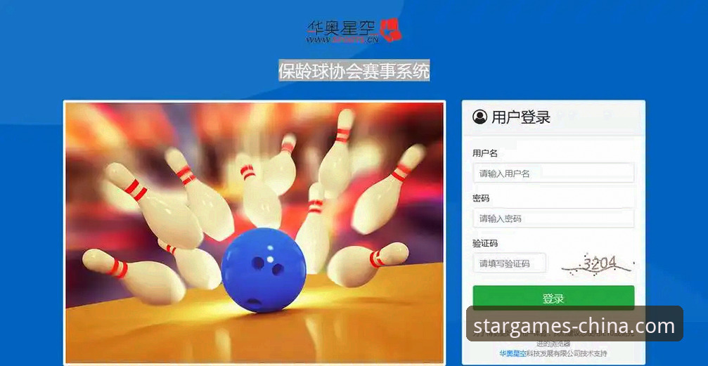 星空体育安卓版与桌面版对比：移动端体验是否值得升级？
